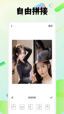 图卷拼图app1