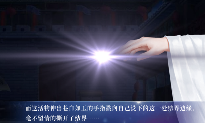 满级神君变废柴手机版4