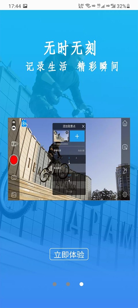 gimbalpro3