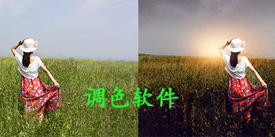 调色软件哪个好用