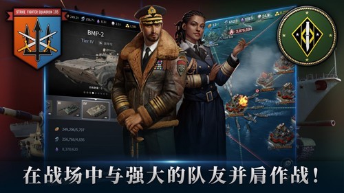 军团之争：炮艇战国际版1