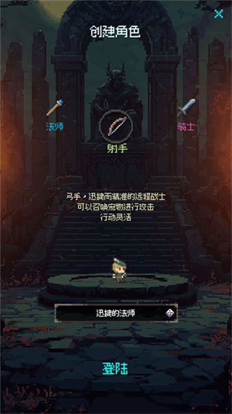 地牢摸鱼王1