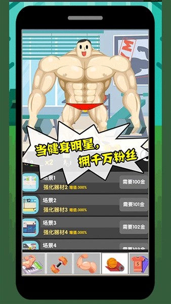 魔性大作战4