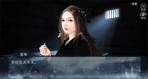 一剑成执一念痴无限鲜花版3