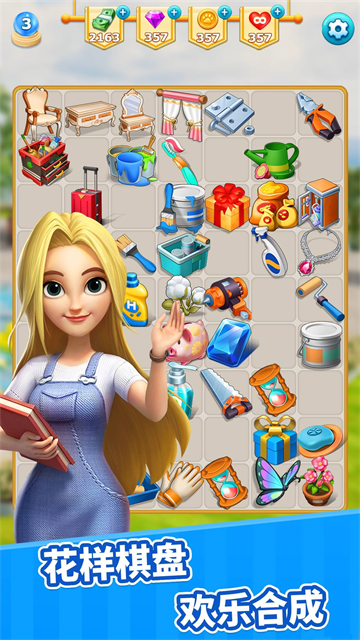 甜点消消九游版2