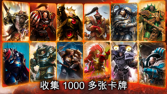 战锤霍拉斯叛乱军团(Legions)3
