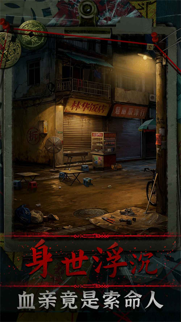 妻怨2026最新版1