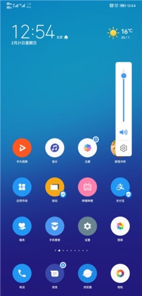 华为主题app3