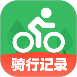 共享单车骑行地图纯净版