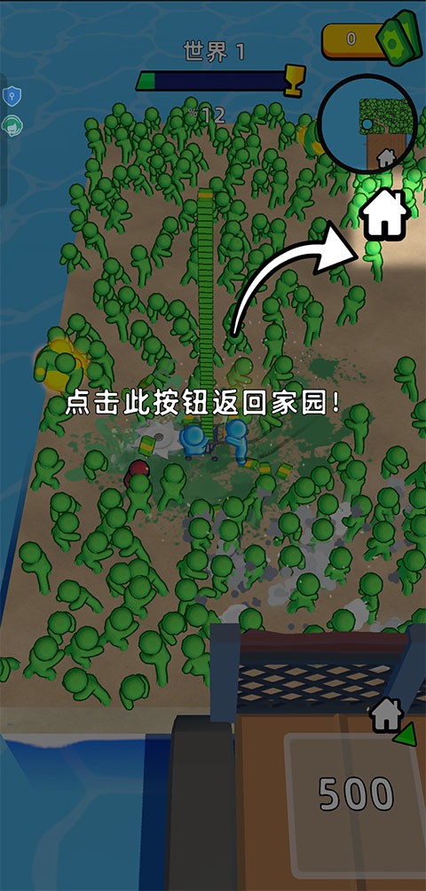 僵尸收割模拟器2
