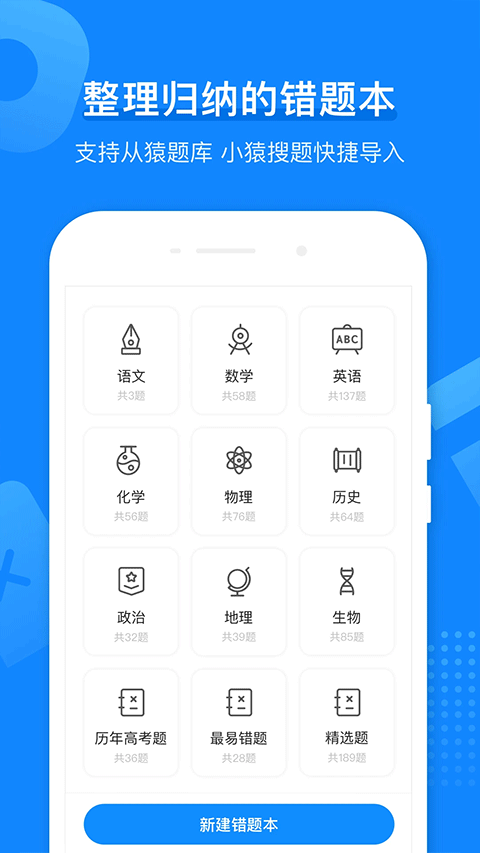 小猿打印机app2