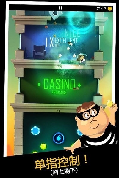 老爸曾是小偷21