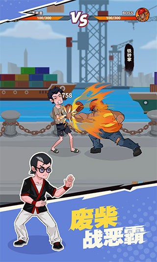 我不是废柴内置菜单版3