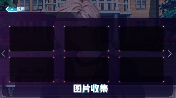 前任攻略金手指版1