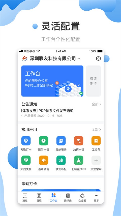 友轻舟1