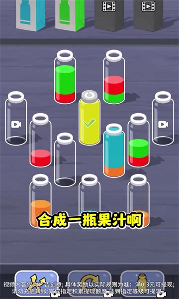 我爱排颜色2