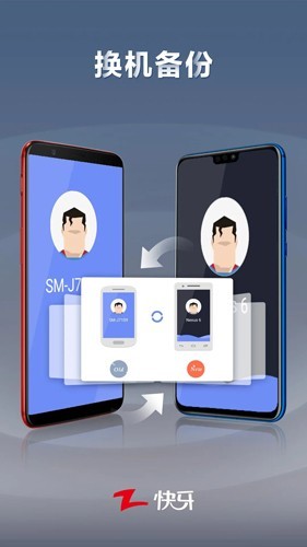 快牙网传1