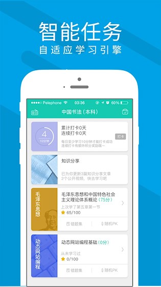 慕享app4
