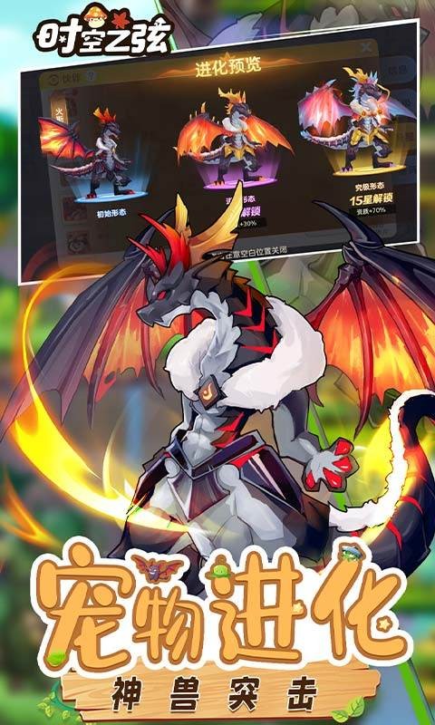 时空之弦0.1折版2