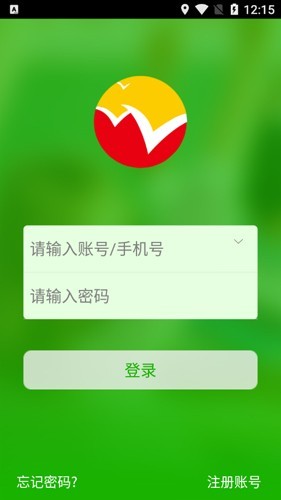 稳派联考2