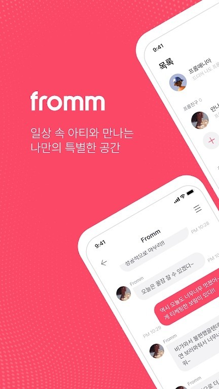 fromm4