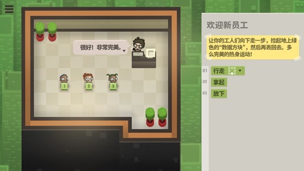 七十亿人游戏4