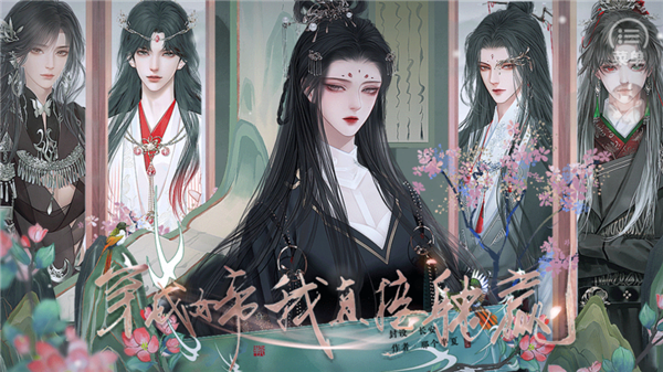 穿成女帝我直接躺赢内置金手指版1