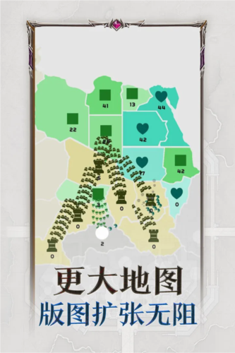 帝国扩张国际服3