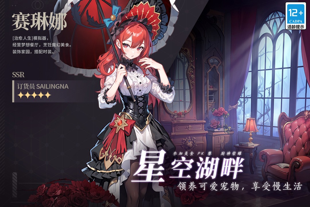 气泡星球九游版3