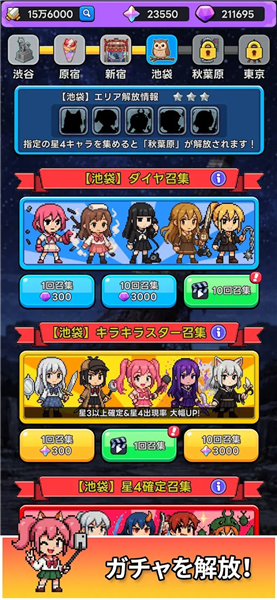 东京放课后之像素之刃2