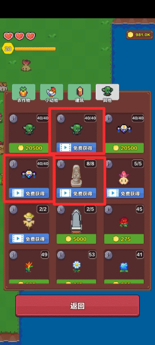 海岛时光-种田挖矿1