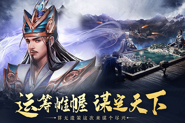 城池攻坚战官方正版3