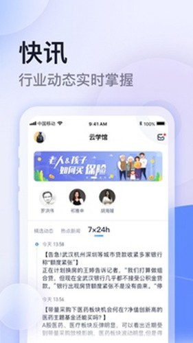 云学馆4