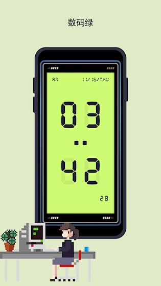极简时钟app2