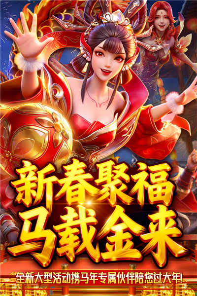 捕鱼新纪元oppo版4