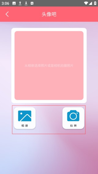 百变特效相机app2