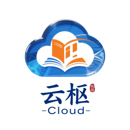 云枢校园官方正版