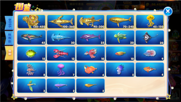 途游捕鱼大作战联机版1