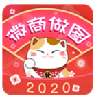 微商做图(微商转账截图生成器)V1.8.1