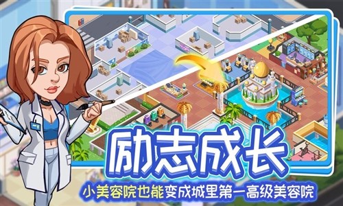 浅浅女王梦免费版2