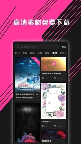 图音app1