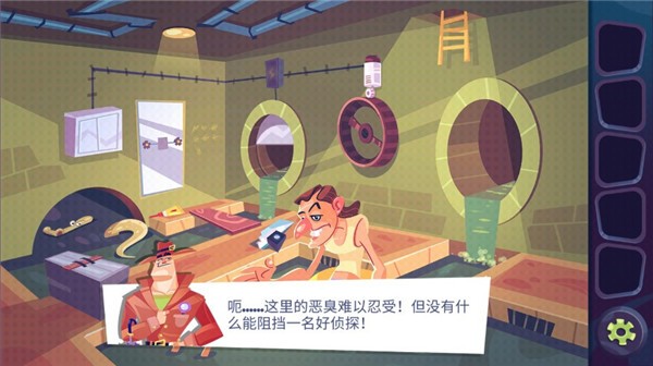 陌生人案件最新版2