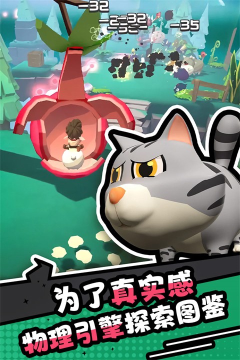 愤怒的小鸡之冲天炮手游3