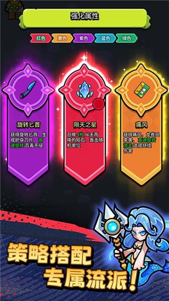 不服来通关手机版3