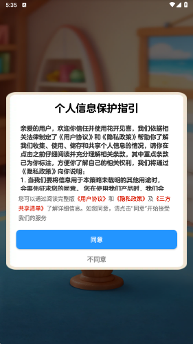 花开见喜红包版1