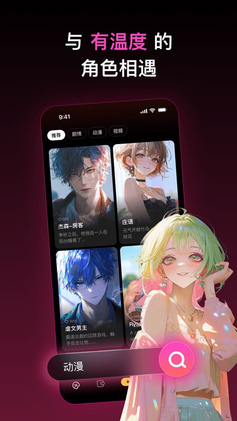 pada app4