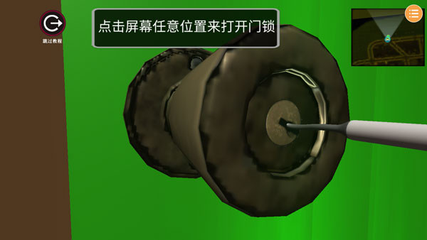 Thief Simulator: Heist Robbery3