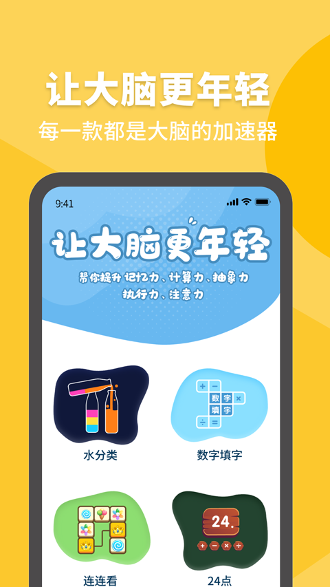拾趣新生活app1