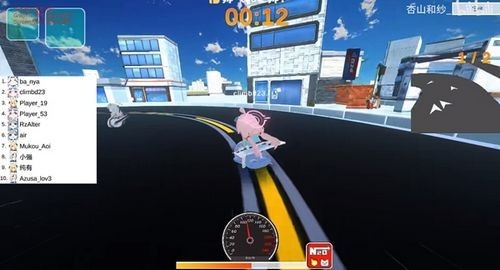 碧蓝档案卡丁车手机版3