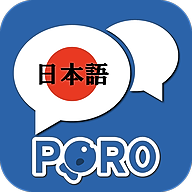 学习日语练习听和说技能app